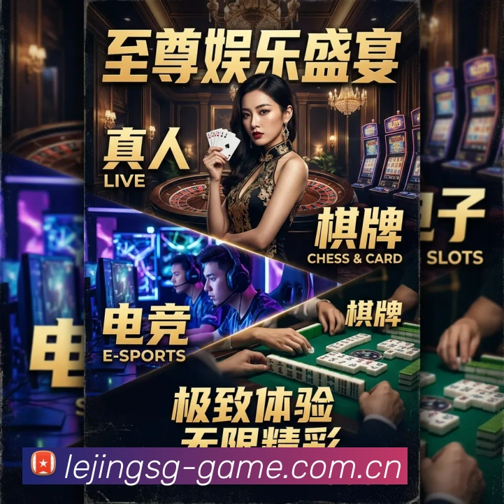 体育直播服务